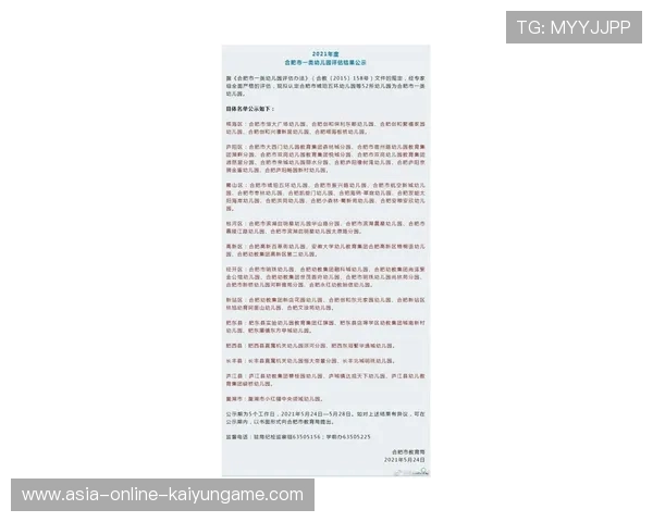 城市赛事承办能力评估报告发布为申办提供决策依据，城市赛流程