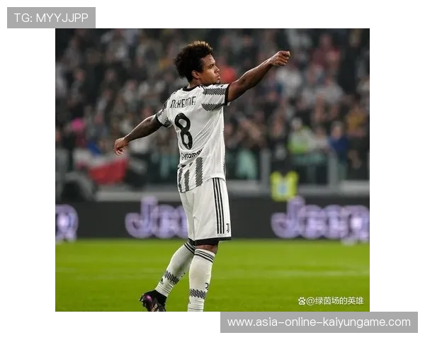 尤文通过短传制造渗透，麦肯尼推射太正